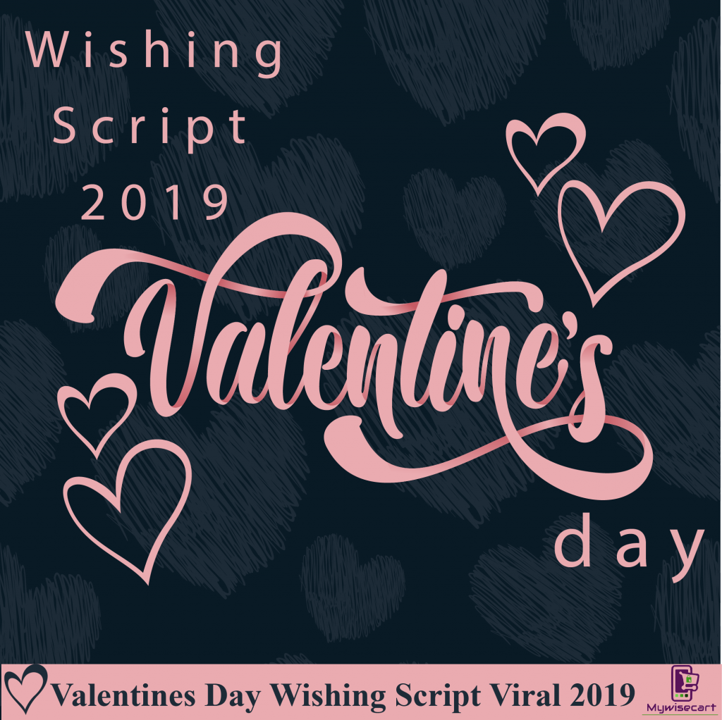 valentines day wishing script 2019