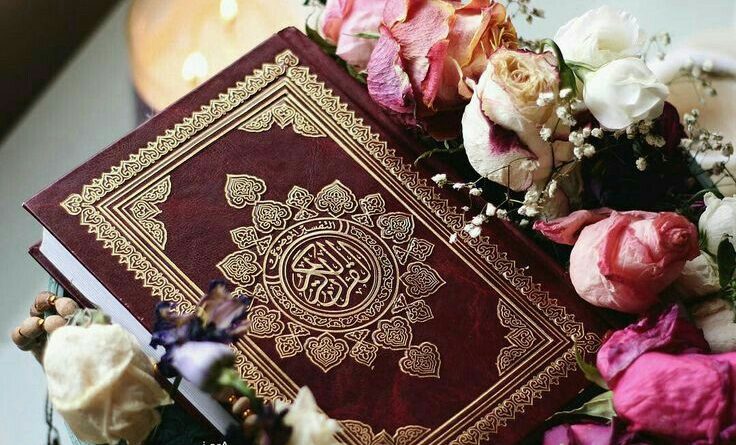 Beautiful Islamic Gifts